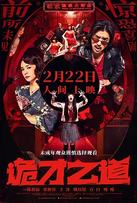 精品成人一区二区